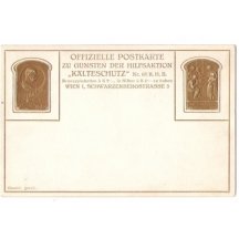 Advertising field postcard , print variant