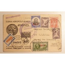 Correspondence letter with extraordinary evaluation ( Cidna ) 