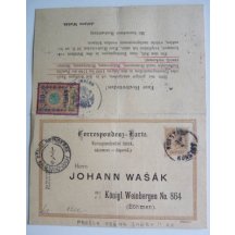 Austria - double stationery 