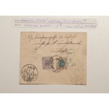 New Year fun, cutted F.J.