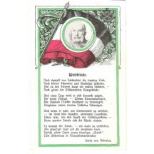 Báseň Světové přátelství