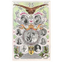 25th wedding anniversary of imperial couple with children 