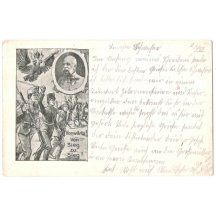 Unused postcard with signature