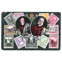 Portrait of Franz Joseph and printed stamps , print variant 2