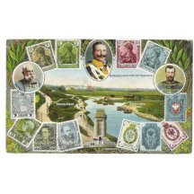 Myslowitz , three rulers - F.J. , W. , Russian Tsar ( print variant )