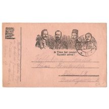 Wilhelm, Carl and others - field postcard , very low presence