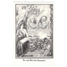 Changed history - enrolled in history