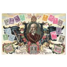 Oval portrait of Franz Joseph , austrian eagle , cold of arms and stamps (2)