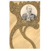 Art Nouveau postcard with emperor Wilhelm 