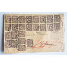 Letter from the German inflation, 25