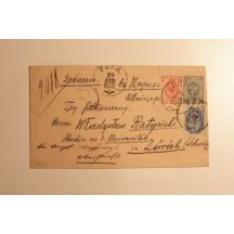 Russian card evaluated 10 x 3 copecks