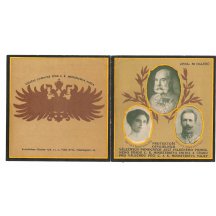 Protectors of actions of the office assistant of the Ministry of Interior 