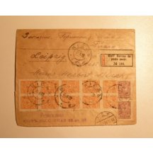 Extraordinary letter with Russian stamps to Leipzig