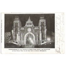 Arrival to Berlin, Franz Joseph - ornate entrance to Paris square