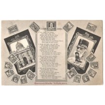 Franz Joseph on stamps , anthem of Austria , black and white print