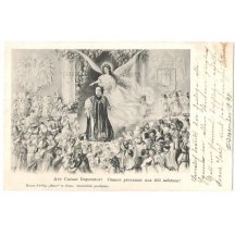 Franz Josef- Ať žije císař- Ave Ceasar Imperator