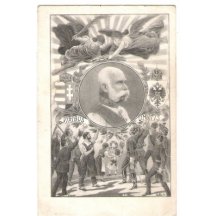 Viribus - Unitis / patriotism