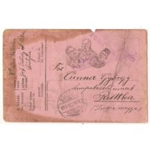  turkish sultan , field postcard