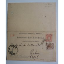 Extremely rare franking - are rare RRR! / low frequency ..... 