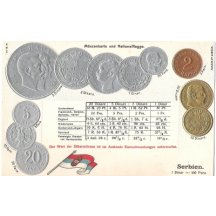 Pohlednice s mincemi- Srbsko, další tisková varianta