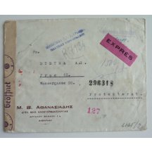 Greece - extraordinary franking 