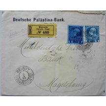 File extraordinary integrity - RR