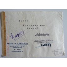 Greece - extraordinary franking 