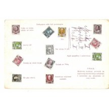 Stamp - Franz Joseph 