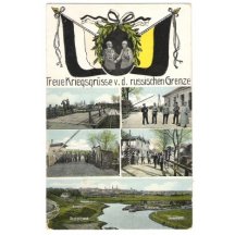 Postcard with pictures during visit of Russia