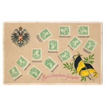 Stamps , flag and eagle , 2nd variant