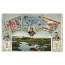 Myslowitz, portréty tří císařů a bankovky jednotlivých zemí