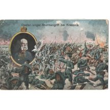 Print variant nr. 2 , soldiers attack