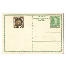 Poštovní známka s mladým Franz Josefem a císařskou korunou