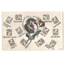 Stamps - secret message , 2nd variant