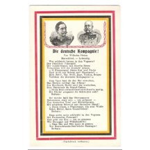 Franz Joseph and Wilhelm : German campaign