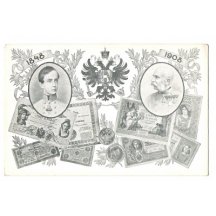Promotion of coins and banknotes , portraits of Franz Joseph, print variant