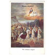 Wish a New Year , We have to sing