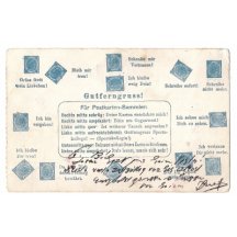 Stamps - color version