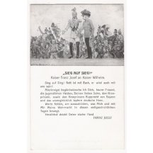 Copy version with text - Franz Joseph , Wilhelm and soldiers