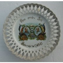 Mimořádný talíř