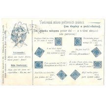 Versification diction of post stamps