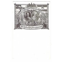 Postcards to promote cooperation of Franz Josef and Wilhelm