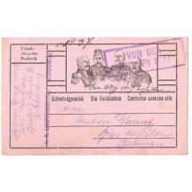 Next variant of field postcard