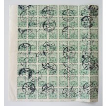 Parts of sheets of the first 