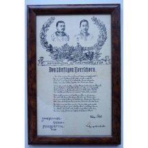 Emperor Charles, son of Kaiser Wilhelm