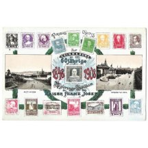Postcard with printed stamps of anniversary of 60 years of Franz Joseph's government
