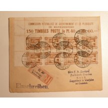 Letter with extraordinary evaluation - Marienwerder