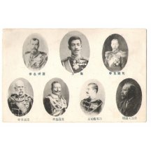 Spojenci včetně Japonska