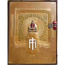 A book about the emperor -Franz Joseph I 