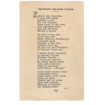 Repaired Austrian anthem